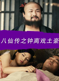 奇米影视777精品视频